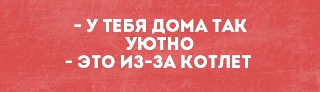 Даём фору