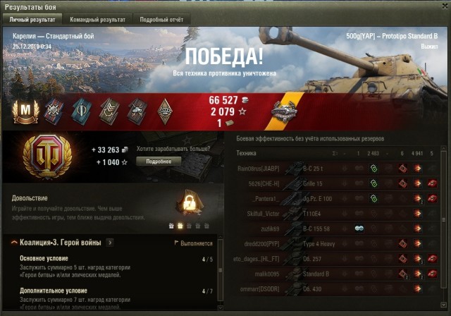 Wargaming 58