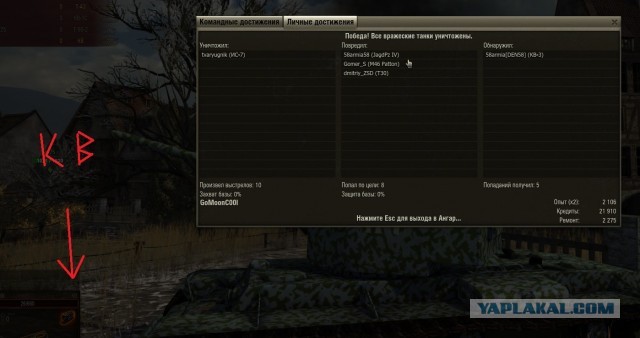 Wargaming 58