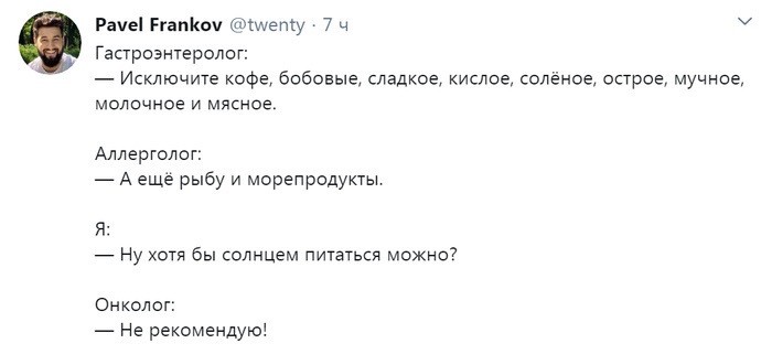 «Тебя, скотина, вырастили на молоке»: создатель сырков «Б. Ю. Александров» назвал идиотизмом данные о вреде продукта