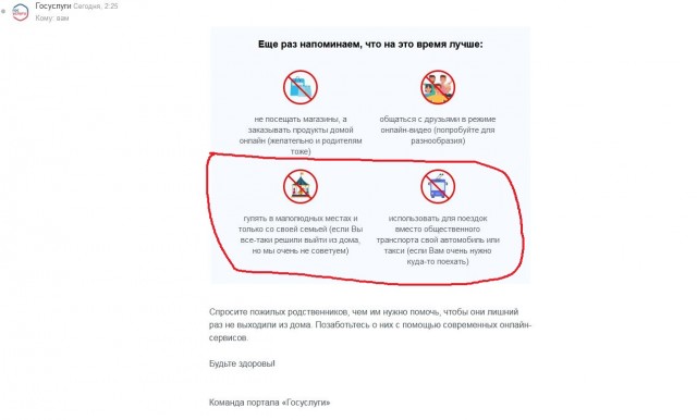 Российскую пенсионерку задержали по пути из аптеки за нарушение самоизоляции