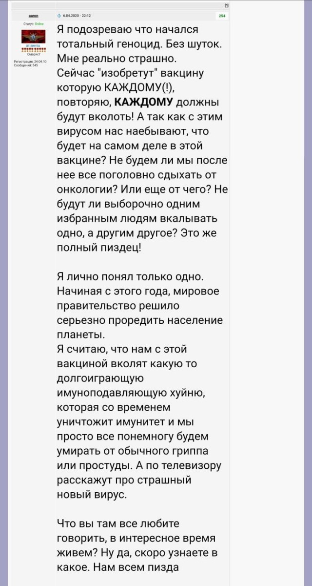 Пандемия. Коронавирус. Россия и мир. Последняя информация. Часть 12