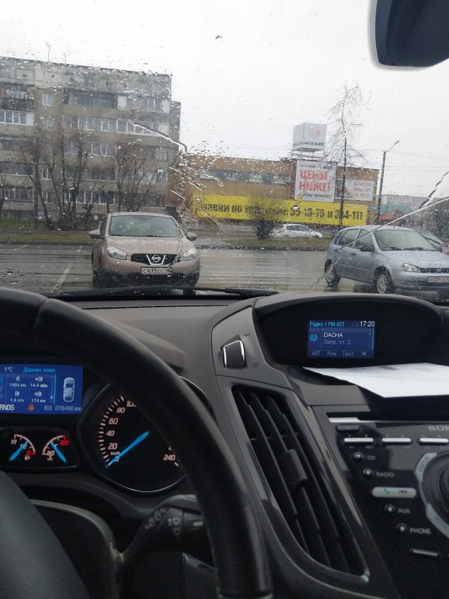 А что у вас сейчас за окном?