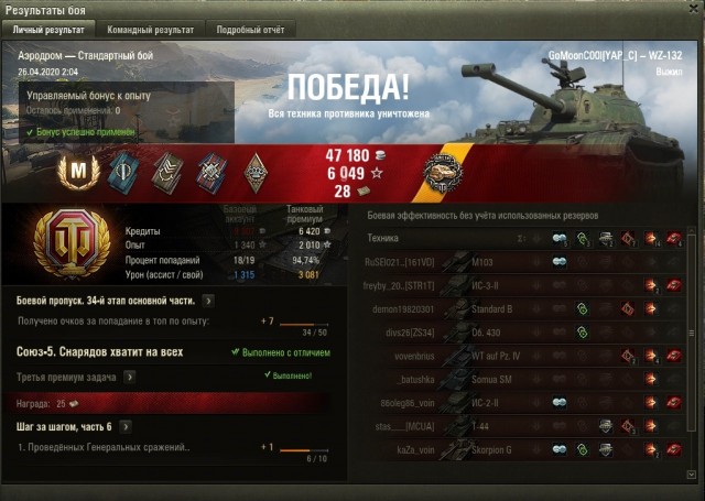 Wargaming 59
