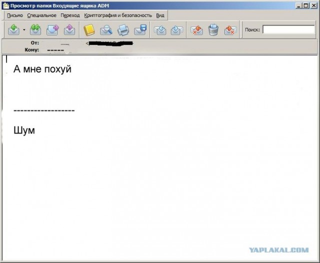 Почему меня забанили на ЯПлакалъ?