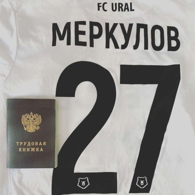 РФПЛ, межсезонье, 2019-2020