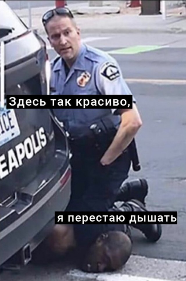 Совсем упоролись. Департамент полиции Миннеаполиса полностью расформирован
