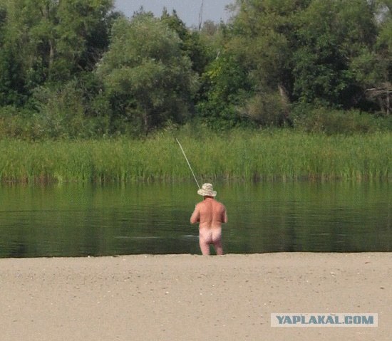 Фотожаба: Голый рыбак