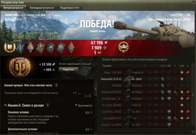 Wargaming 59