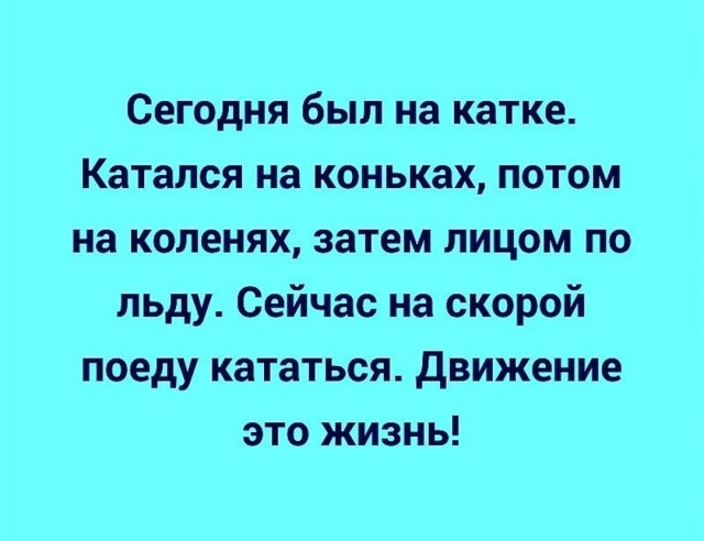 Слова мужчины, прожившего 30 лет в браке