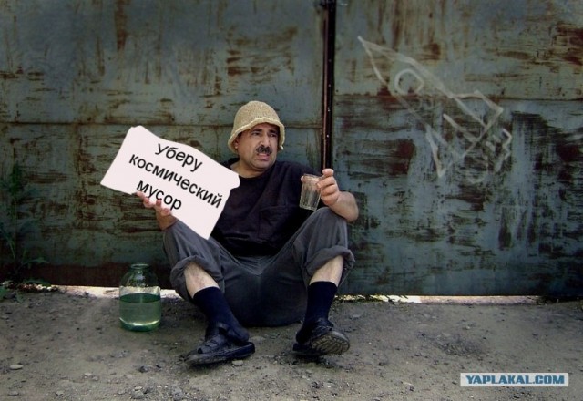Фотожаба: Не взяли в космонавты
