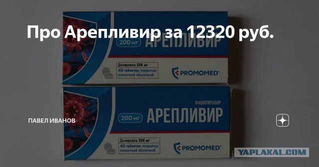 Председатель Исполкома Союза педиатров России: нужно запретить госслужащим выражать нелояльность к вакцинации