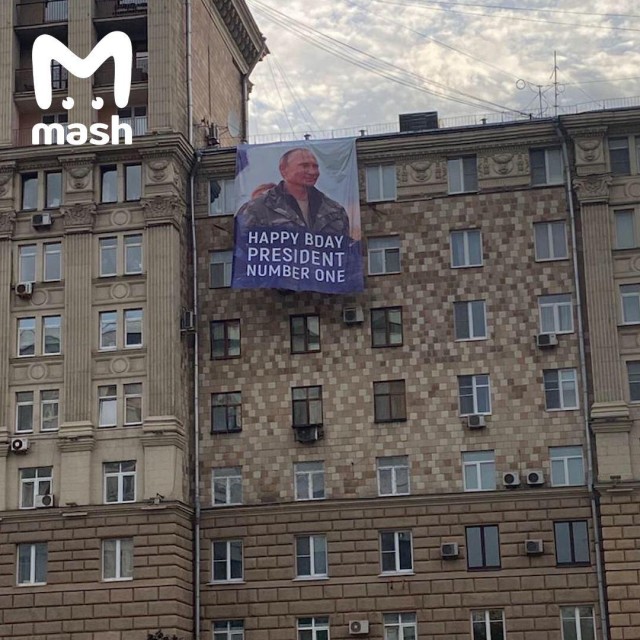 Уважаемому Владимиру Владимировичу сегодня 68!
