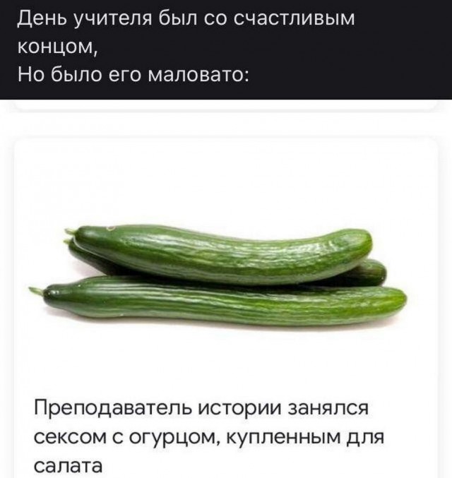 Юмор в картинках 18.10.20