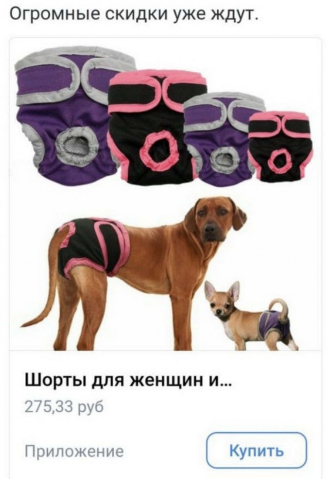 Расслабуха в эти выходные