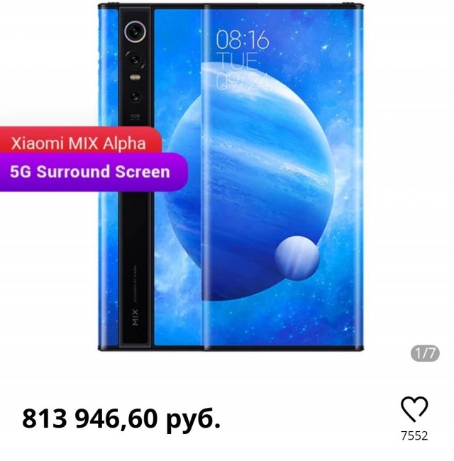 RAZR вернулся