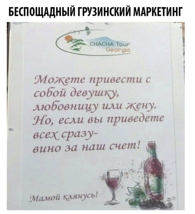 Юмор в картинках 9.11.20