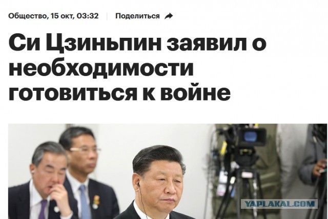 Прости нас, НАТО