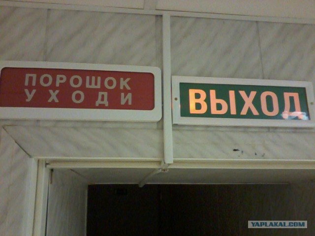 Порошок