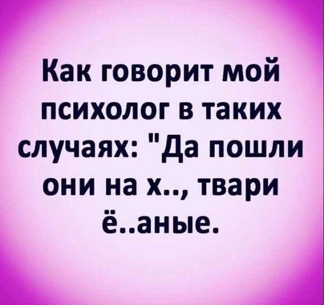 Боянистые картинки 07.12.20
