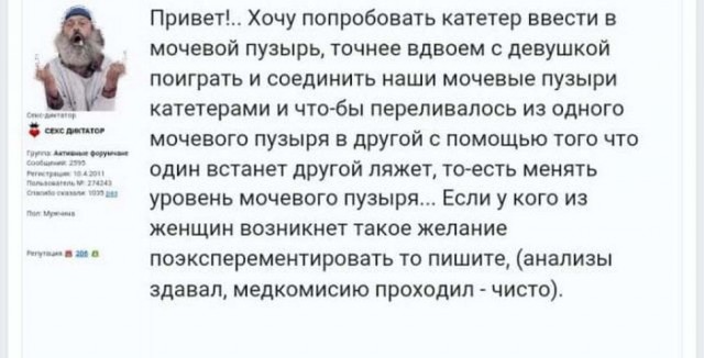 Картинки и мемы для настроения 009