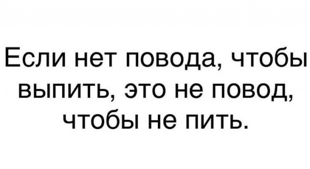 Жена не подходит моей новой квартире