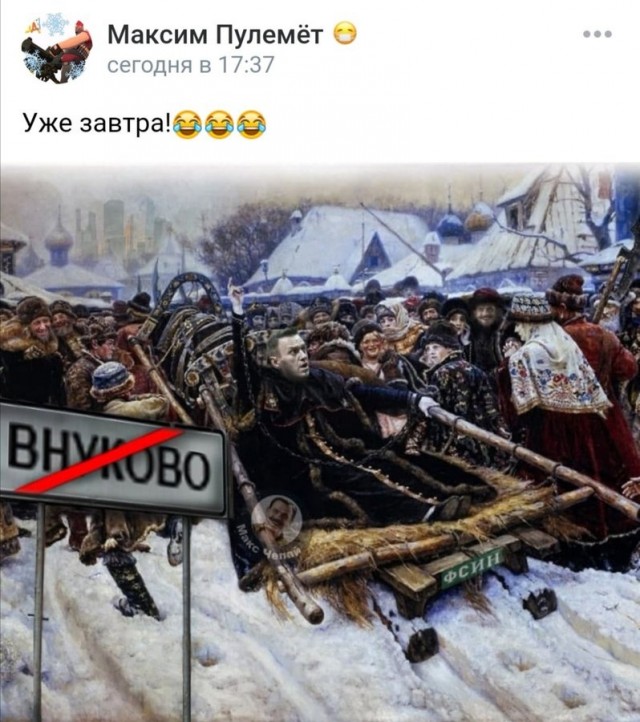 Во Внуково прибывает ОМОН за сутки до прилета Навального
