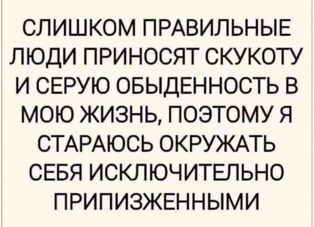 Бредзона 02.02.21