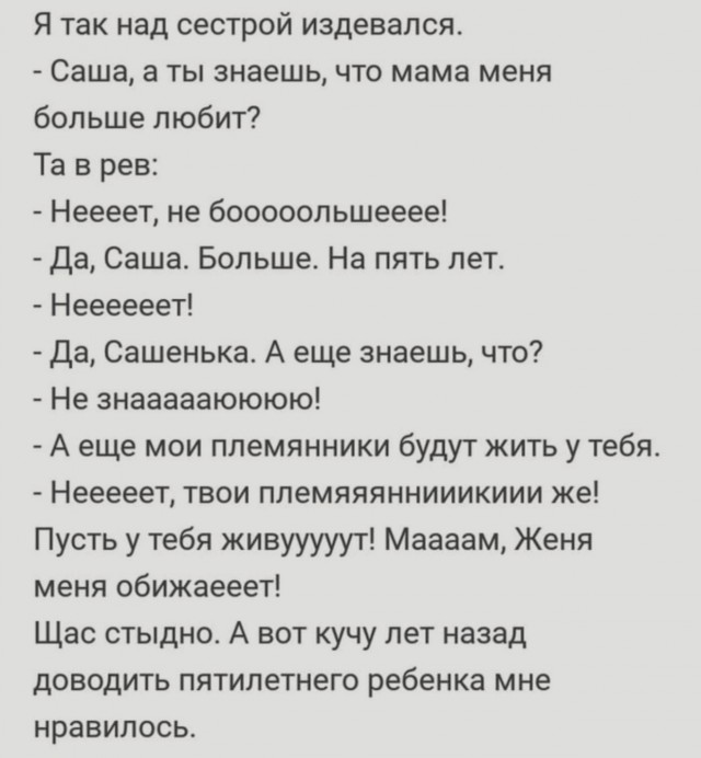 Кретинизмы из сети 05.02.21