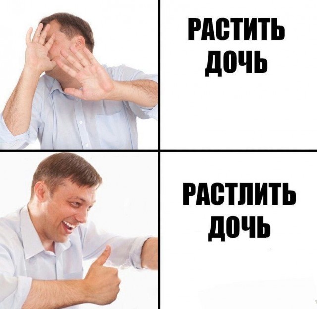 Пазл