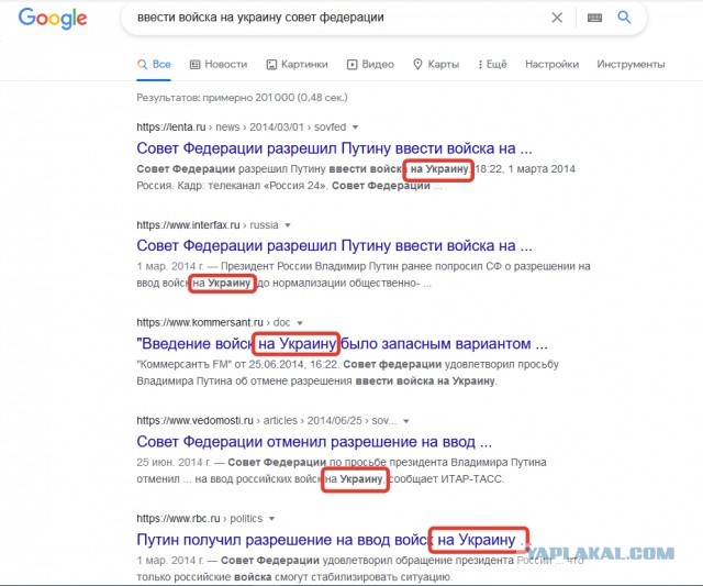 Путин, Меркель и Макрон решили обсудить Донбасс без Зеленского