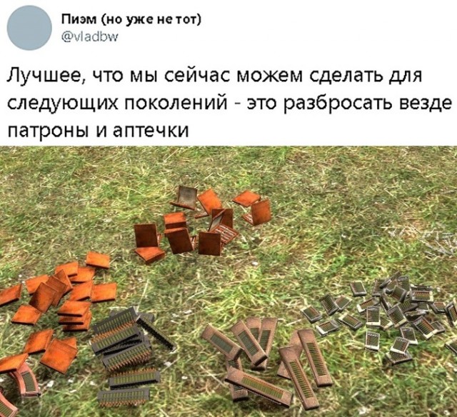 Так себе картинки 05.04.21