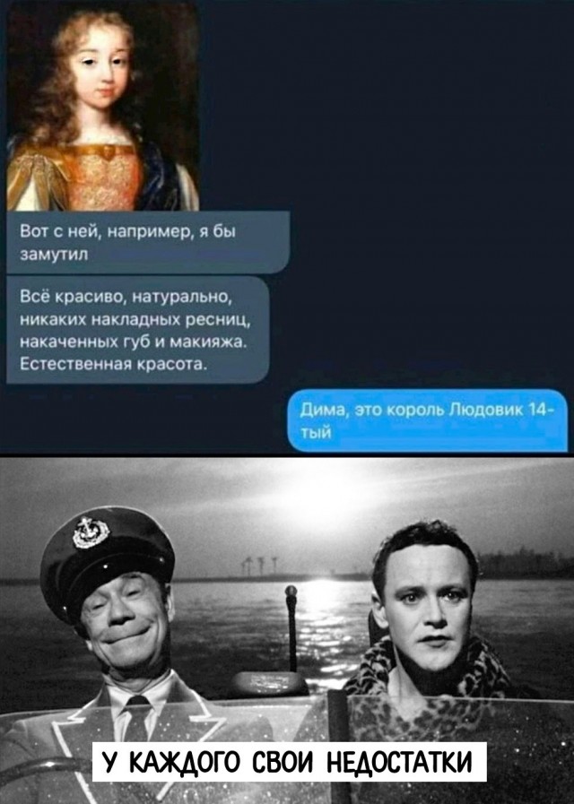 Картинки и мемы для настроения