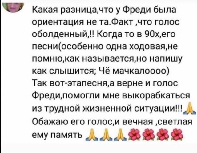 Одно поколение, а как разнимся оказывается...