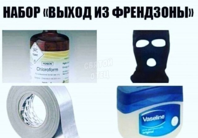 Аморальная деградация