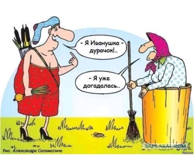 Так себе картинки 05.06.21