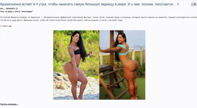 Про Наташ и турецкую любовь