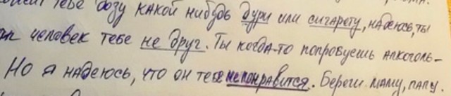 Машина в подарок