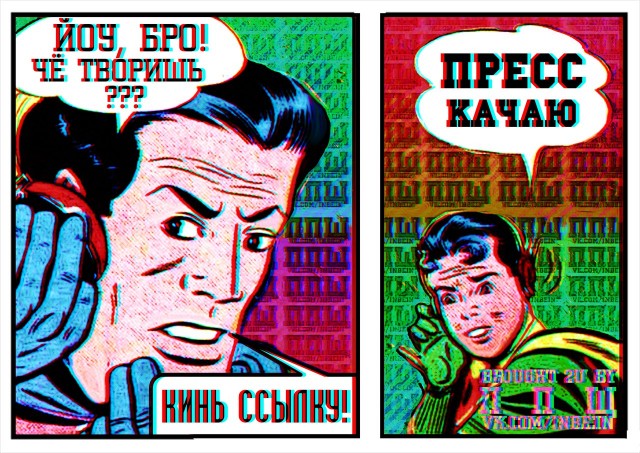 НестандART v. 49.0