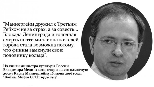 Министерство правды? Путин создал в России комиссию по историческому просвещению.