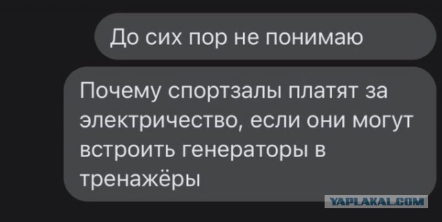 Весёлый полтишок 3.09
