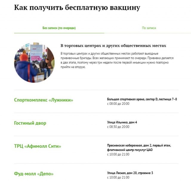 Пандемия. Коронавирус. Россия и мир. Последняя информация. Часть 25