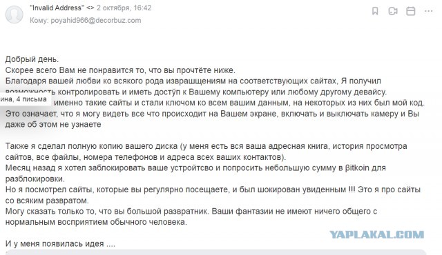 Старые песни о главном вновь на арене! (Не про музыку)