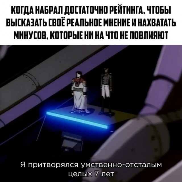 Картинки и мемы для настроения 12.10.2021