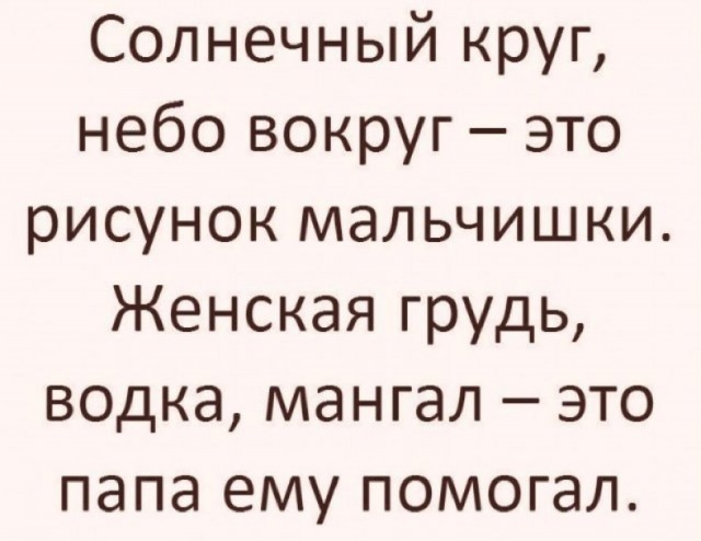 Космонавтом? Это же не модно!