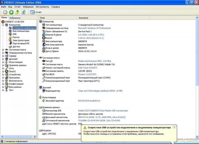Windows XP исполнилось 20 лет
