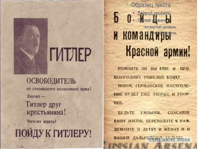 Вопросик защитникам Родины