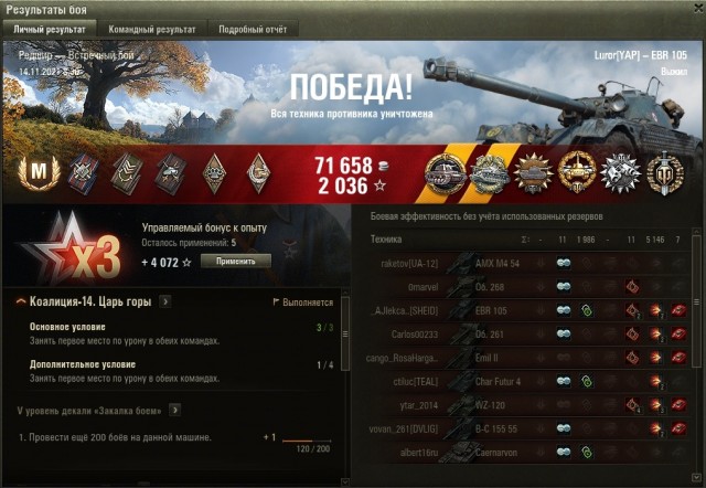 Wargaming 61