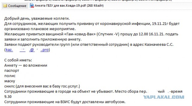 "Если не хочешь вакцинироваться — сиди дома", -  Глава Минздрава РФ Михаил Мурашко