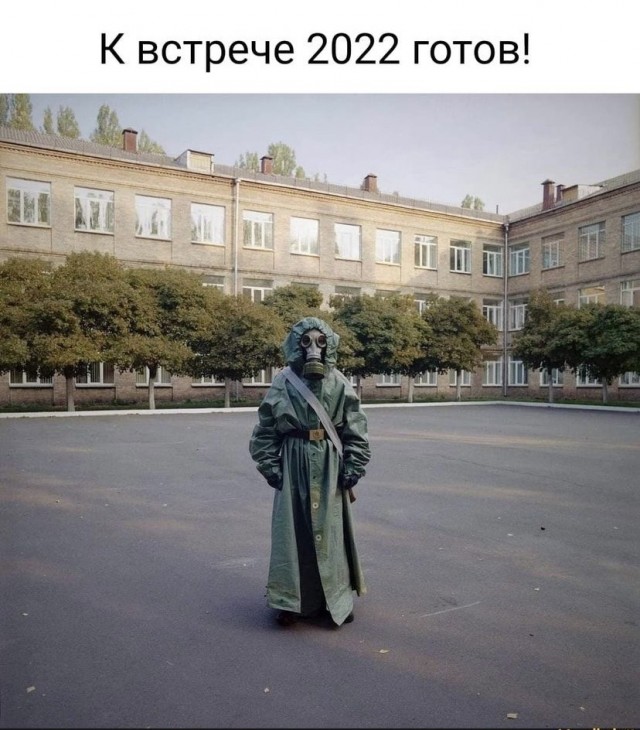 Так себе картинки 06.12.21